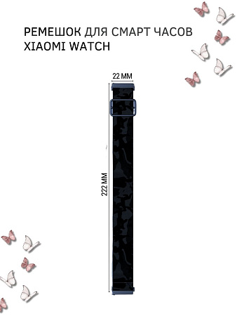 Нейлоновый ремешок PADDA Zefir для смарт-часов Xiaomi шириной 22 мм (бабочки)