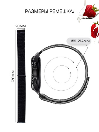 Нейлоновый ремешок PADDA для смарт-часов Samsung Galaxy Watch 3 (41 мм)/ Watch Active/ Watch (42 мм)/ Gear Sport/ Gear S2 classic, шириной 20 мм (маренго)