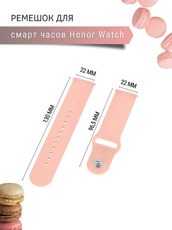 Силиконовый ремешок PADDA Sunny для смарт-часов Honor Watch GS PRO / Magic Watch 2 46mm / Watch Dream шириной 22 мм, застежка pin-and-tuck (пудровый)