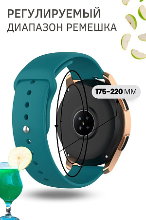 Силиконовый ремешок для смарт-часов Honor Magic Watch 2 (42 мм) / Watch ES шириной 20 мм, застежка pin-and-tuck (цвет морской волны)