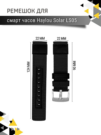 Ремешок PADDA Warrior для Haylou ширина 22 мм, тканевый с вставками эко кожи. (черный)