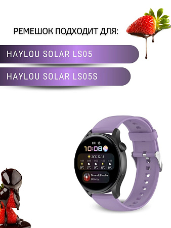 Силиконовый ремешок PADDA Dream для умных часов Haylou Solar LS05 / Haylou Solar LS05 S (серебристая застежка), ширина 22 мм сиреневый