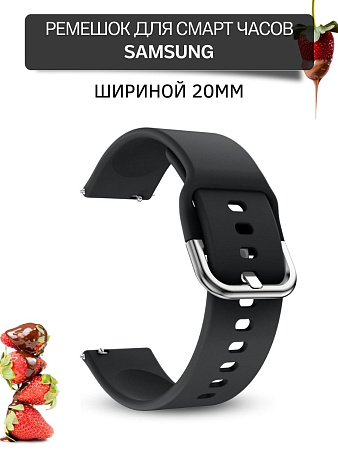 Ремешок PADDA Medalist для смарт-часов Samsung шириной 20 мм, силиконовый (черный)