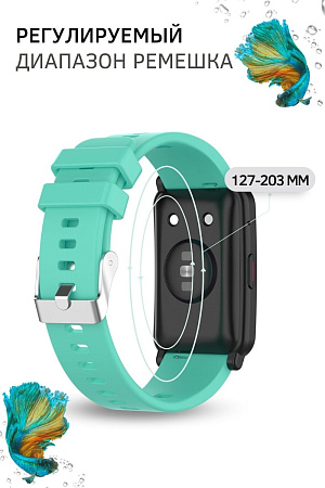 Силиконовый ремешок PADDA Magical для смарт-часов Honor Watch ES / Magic Watch 2 (42 мм) (ширина 20 мм), бирюзовый