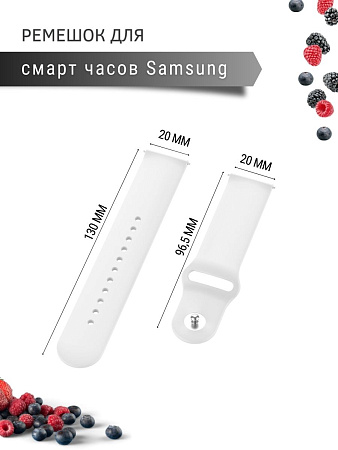 Силиконовый ремешок PADDA Sunny для смарт-часов Samsung Galaxy Watch 3 (41 мм) / Watch Active / Watch (42 мм) / Gear Sport / Gear S2 classic (ширина 20 мм), застежка pin-and-tuck (белый)