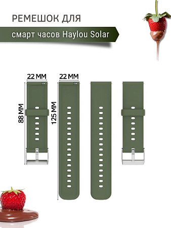 Силиконовый ремешок PADDA Dream для умных часов Haylou Solar LS05 / Haylou Solar LS05 S (серебристая застежка), ширина 22 мм, хаки