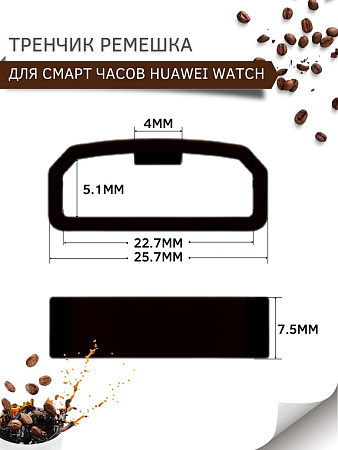 Силиконовый тренчик (шлевка) для ремешка смарт-часов Huawei Watch 3 / 3Pro / GT 46mm / GT2 46 mm / GT2 Pro / GT 2E 46mm, шириной ремешка 22 мм. (3 шт), оливковый