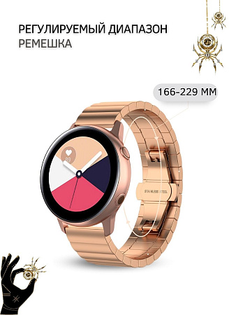 Металлический ремешок (браслет) PADDA Bamboo для смарт-часов Huawei, шириной 22 мм  (розовое золото)