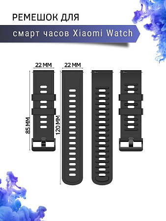 Ремешок PADDA Geometric для Xiaomi Mi Watch S1, силиконовый (ширина 22 мм.), черный