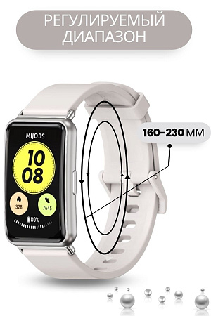 Ремешок силиконовый Mijobs для Huawei Watch Fit / Fit Elegant / Fit New (светло-серый/серебристый)