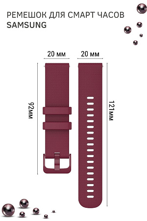 Cиликоновый ремешок PADDA Ellipsis для смарт-часов Samsung Galaxy Watch 3 (41 мм)/ Watch Active/ Watch (42 мм)/ Gear Sport/ Gear S2 classic (ширина 20 мм), вишневый
