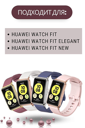Ремешок силиконовый Mijobs для Huawei Watch Fit / Fit Elegant / Fit New (вишневый/розовое золото)