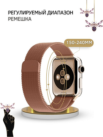 Ремешок PADDA, миланская петля, для Apple Watch SE поколение (38/40/41мм), розовое золото