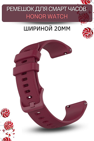 Cиликоновый ремешок PADDA Ellipsis для смарт-часов Honor Magic Watch 2 (42 мм) / Watch ES (ширина 20 мм), вишневый