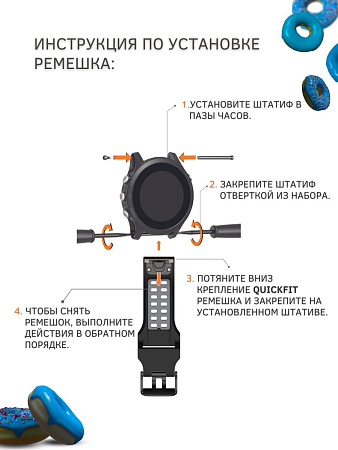 Ремешок PADDA Brutal для смарт-часов COROS VERTIX, шириной 22 мм, двухцветный с перфорацией (маренго/бирюзовый)