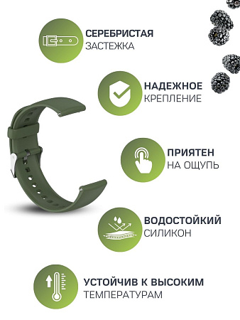 Силиконовый ремешок PADDA Dream для Huawei Watch 3 / 3Pro / GT 46mm / GT2 46 mm / GT2 Pro / GT 2E 46mm (серебристая застежка), ширина 22 мм, хаки