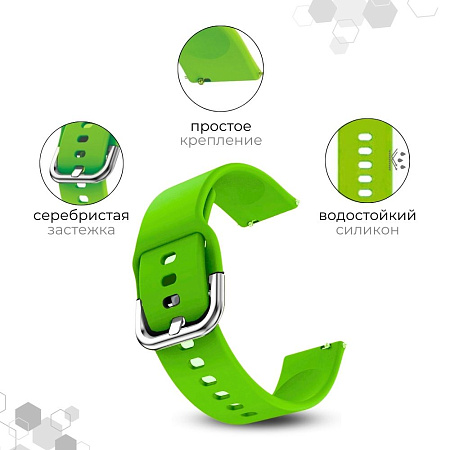 Ремешок PADDA Medalist для смарт-часов Haylou Solar LS05 / Haylou Solar LS05 S шириной 22 мм, силиконовый (зеленый лайм)