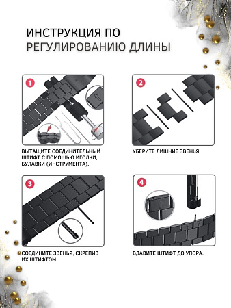 Металлический ремешок (браслет) PADDA Gravity для смарт-часов Huawei шириной 22 мм. (черный/золотистый)