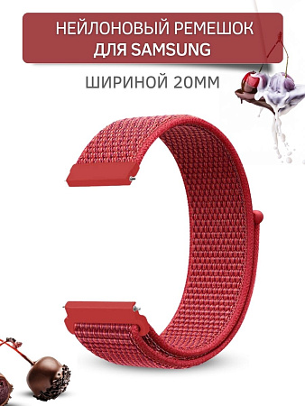 Нейлоновый ремешок PADDA для смарт-часов Samsung Galaxy Watch 3 (41 мм)/ Watch Active/ Watch (42 мм)/ Gear Sport/ Gear S2 classic, шириной 20 мм (винно-красный)