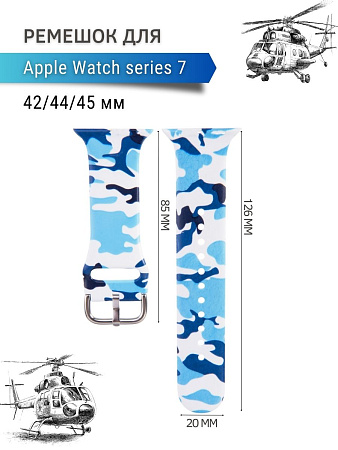 Ремешок PADDA с рисунком для Apple Watch 7 серии (42мм/44мм), Camouflage blue