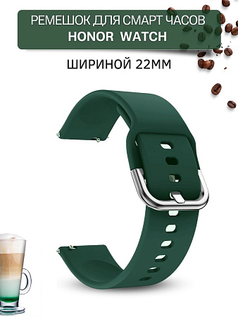 Ремешок PADDA Medalist для смарт-часов Honor шириной 22 мм, силиконовый (зеленый)