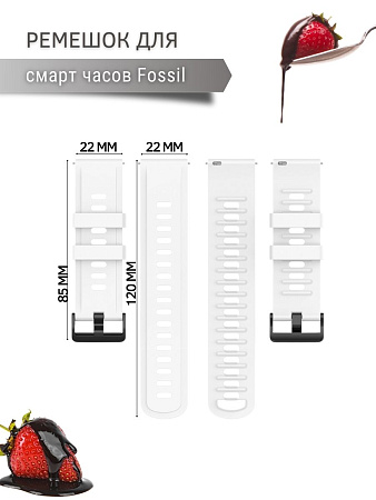 Ремешок PADDA Geometric для Fossil, силиконовый (ширина 22 мм.), белый