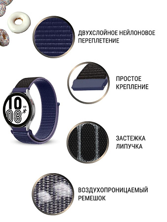Нейлоновый ремешок PADDA Colorful для смарт-часов Garmin шириной 22 мм (темно-синий/сиреневый/черный)