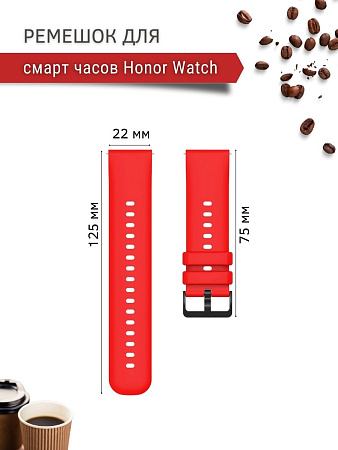 Ремешок PADDA Gamma для смарт-часов Honor шириной 22 мм, силиконовый (красный)