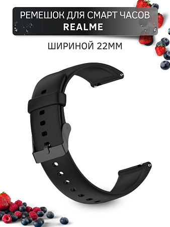 Силиконовый ремешок PADDA Dream для Realme Watch 2 / Realme Watch 2 Pro / Realme Watch S / Realme Watch S Pro (черная застежка), ширина 22 мм, черный