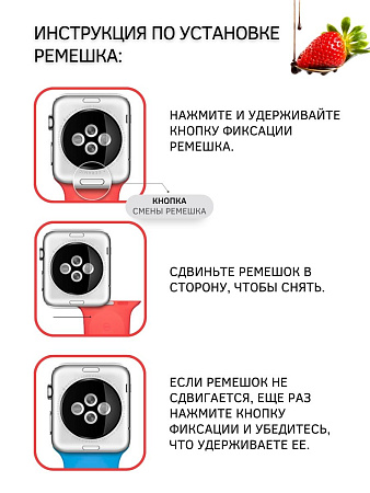 Ремешок PADDA TRACK для Apple Watch 1-8,SE поколений (42/44/45мм), красный
