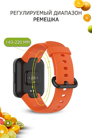 Силиконовый ремешок для Redmi Watch 2 Lite (оранжевый)