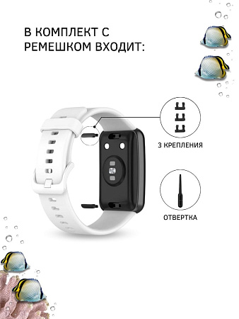 Силиконовый ремешок PADDA для Huawei Watch Fit Elegant (белый)