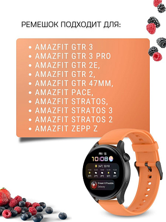 Силиконовый ремешок PADDA Dream для Amazfit GTR (47mm) / GTR 3, 3 pro / GTR 2, 2e / Stratos / Stratos 2,3 / ZEPP Z (черная застежка), ширина 22 мм, оранжевый