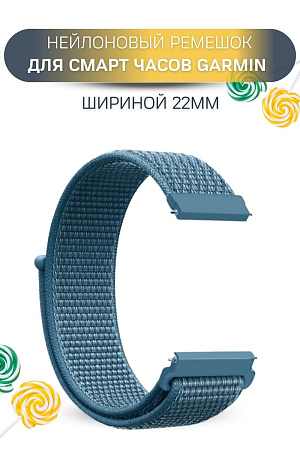 Нейлоновый ремешок PADDA для смарт-часов Garmin vivoactive 4, шириной 22 мм (маренго)