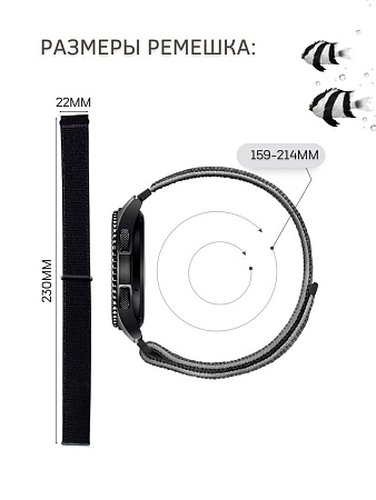 Нейлоновый ремешок PADDA Colorful для смарт-часов Samsung шириной 22 мм (вишневый/черный)