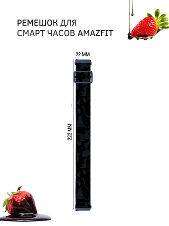 Нейлоновый ремешок PADDA Zefir для смарт-часов Amazfit шириной 22 мм (бабочки)