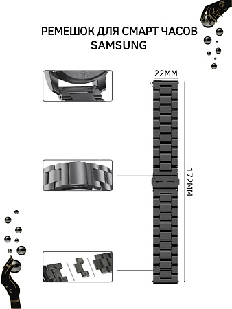 Металлический ремешок (браслет) PADDA Attic для Samsung Galaxy Watch / Watch 3 / Gear S3 (ширина 22 мм), черный