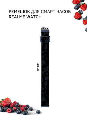 Нейлоновый ремешок PADDA Zefir для смарт-часов Realme шириной 22 мм (розы)