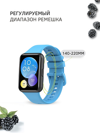 Силиконовый ремешок PADDA для Huawei Watch fit 2 Elegant (небесно-голубой)