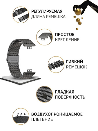 Ремешок Mijobs металлический для Huawei Watch Fit / Fit Elegant / Fit New миланская петля с раскладной застежкой (черный)