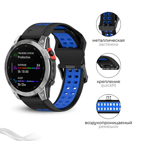 Ремешок PADDA Brutal для смарт-часов Garmin Instinct, шириной 22 мм, двухцветный с перфорацией (черный/синий)