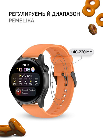 Силиконовый ремешок PADDA Dream для Honor Watch GS PRO / Honor Magic Watch 2 46mm / Honor Watch Dream (черная застежка), ширина 22 мм, оранжевый