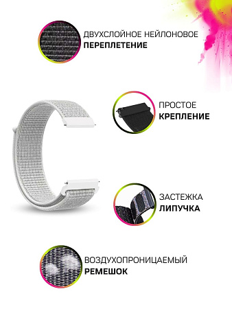 Нейлоновый ремешок PADDA для смарт-часов Honor Watch ES / Magic Watch 2 (42 мм), шириной 20 мм (светло-серый)