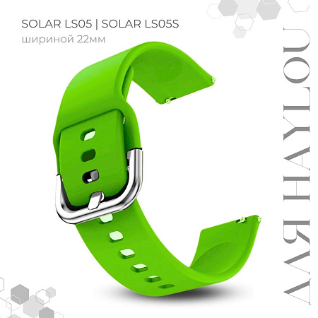 Ремешок PADDA Medalist для смарт-часов Haylou Solar LS05 / Haylou Solar LS05 S шириной 22 мм, силиконовый (зеленый лайм)