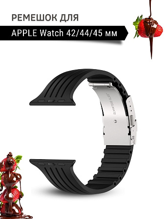 Ремешок PADDA TRACK для Apple Watch 1-8,SE поколений (42/44/45мм), черный