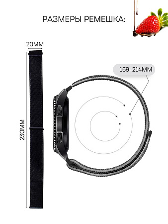 Нейлоновый ремешок PADDA для смарт-часов Samsung Galaxy Watch 3 (41 мм)/ Watch Active/ Watch (42 мм)/ Gear Sport/ Gear S2 classic, шириной 20 мм, (светло-серый)