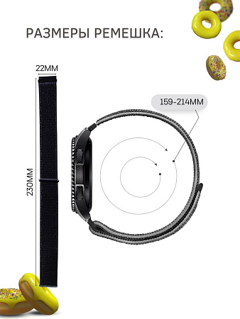 Нейлоновый ремешок PADDA Colorful для смарт-часов Huawei шириной 22 мм (бирюзовый/белый/желтый)