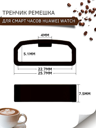 Силиконовый тренчик (шлевка) для ремешка смарт-часов Huawei Watch 3 / 3Pro / GT 46mm / GT2 46 mm / GT2 Pro / GT 2E 46mm, шириной ремешка 22 мм. (3 шт), светло-серый