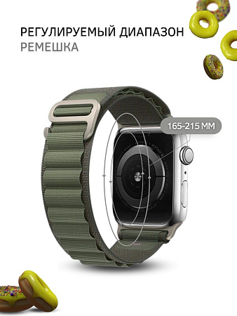 Ремешок PADDA Alpine для смарт-часов Apple Watch 7 серии (42/44/45мм) нейлоновый (тканевый), хаки