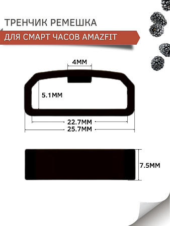 Силиконовый тренчик (шлевка) для ремешка смарт-часов Amazfit GTR (47mm) / GTR 3, 3 pro / GTR 2, 2e / Stratos / Stratos 2,3 / ZEPP Z, шириной 22 мм. (3 шт), кирпичный